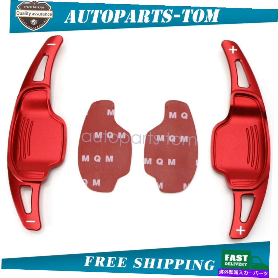 Steering Wheel Paddle Shifter シボレーコルベットC7 14-21、カマロレッドステアリングホイールのパドルシフターの拡張のために For Chevy 14-21 C7 Corvette, Camaro Red Steering Wheel Paddle Shifter Extensions 【並行輸入品】