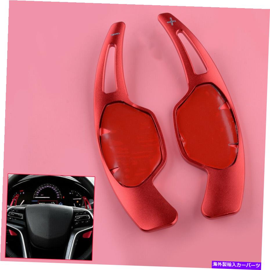 Steering Wheel Paddle Shifter レッドステアリングホイール、シフトパドルシフター拡張フィット感のためのキャデラックXTS 13-18新 Red Steering Wheel Shift paddle Shifter Extension Fit For Cadillac XTS 13-18 New 【並行輸入品】
