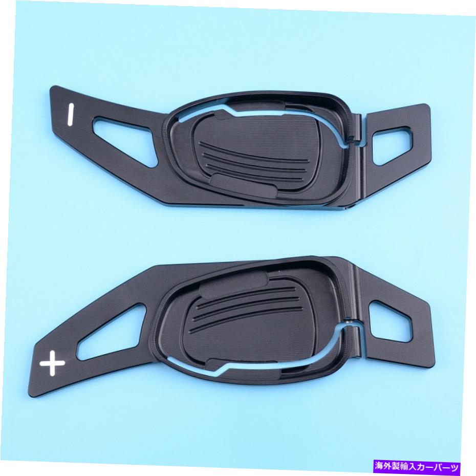 Steering Wheel Paddle Shifter アウディA5 S3 S5 SQ5 RS3 RS6のための2個ブラックステアリングホイールのシフトパドルシフターフィット 2pcs Black Steering Wheel Shift Paddle Shifter Fit for Audi A5 S3 S5 SQ5 RS3 RS6 【並行輸入品】