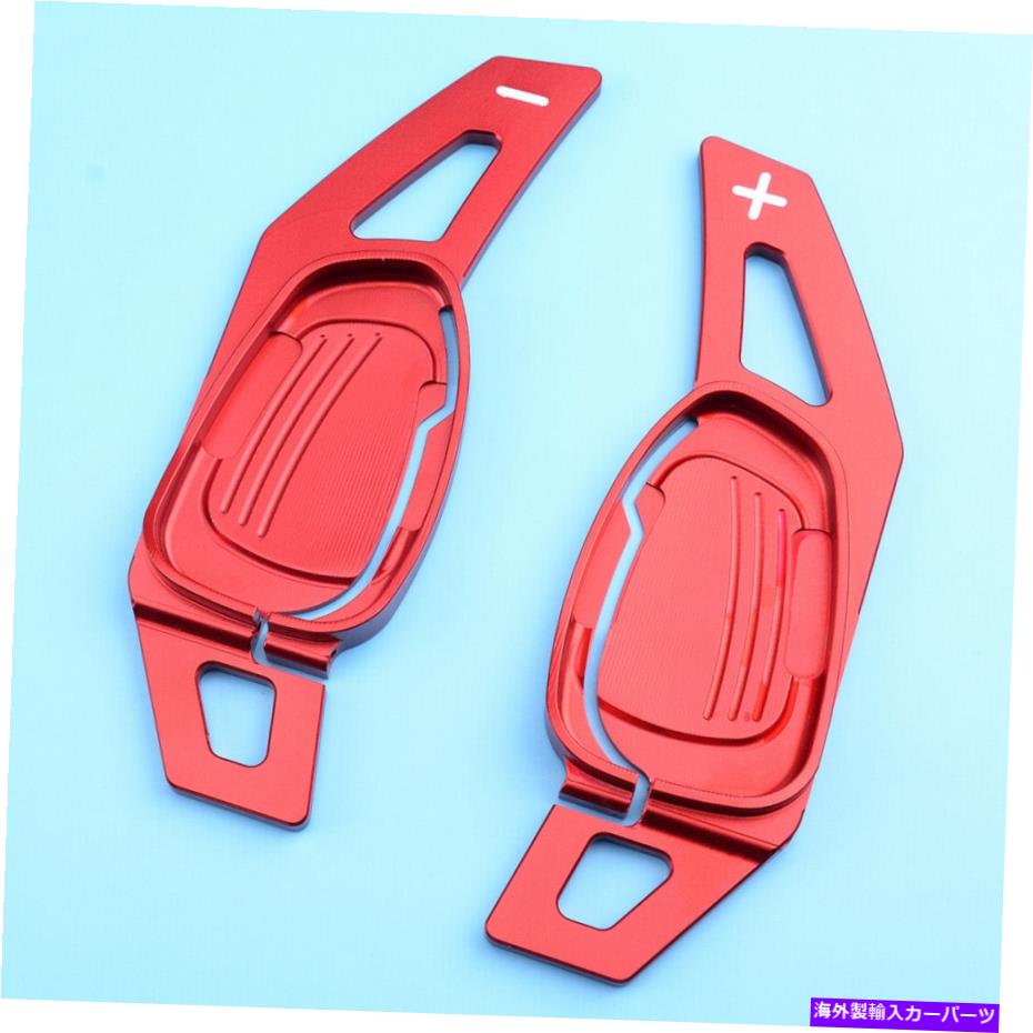 Steering Wheel Paddle Shifter アウディA5 S3 S5 SQ5 RS3 RS6のための2個レッドステアリングホイールのシフトパドルシフターフィット 2pcs Red Steering Wheel Shift Paddle Shifter Fit for Audi A5 S3 S5 SQ5 RS3 RS6 【並行輸入品】