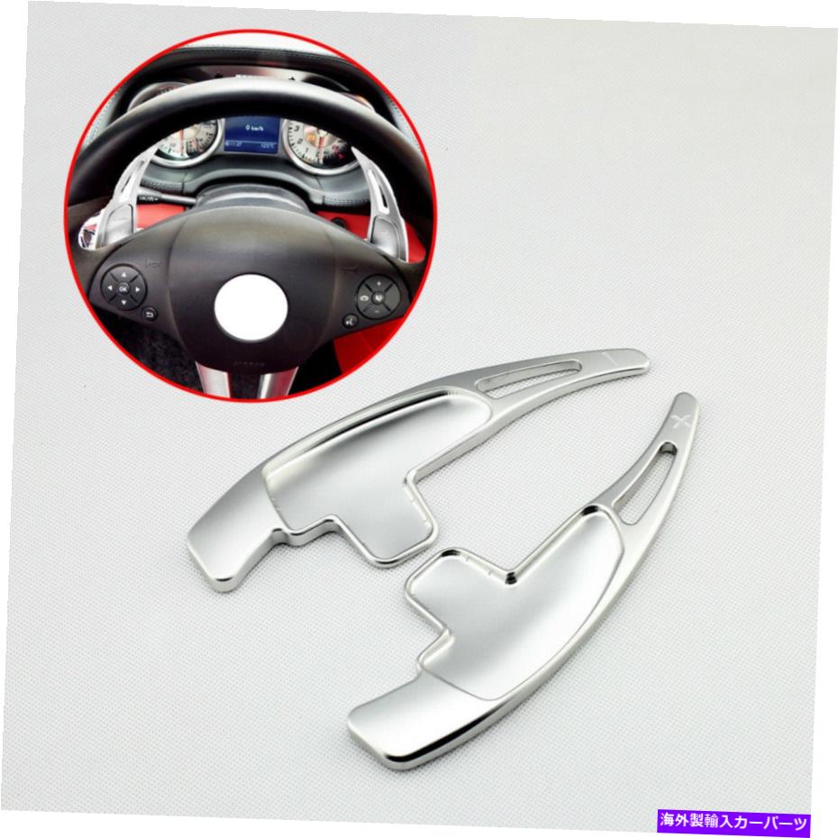Steering Wheel Paddle Shifter 変速パドルハンドルについてベンツA C E M CLA CLS GLAクラスAMGシフター Gear Shift Paddle Steering Wheel For Benz A C E M CLA CLS GLA Class AMG Shifter 【並行輸入品】