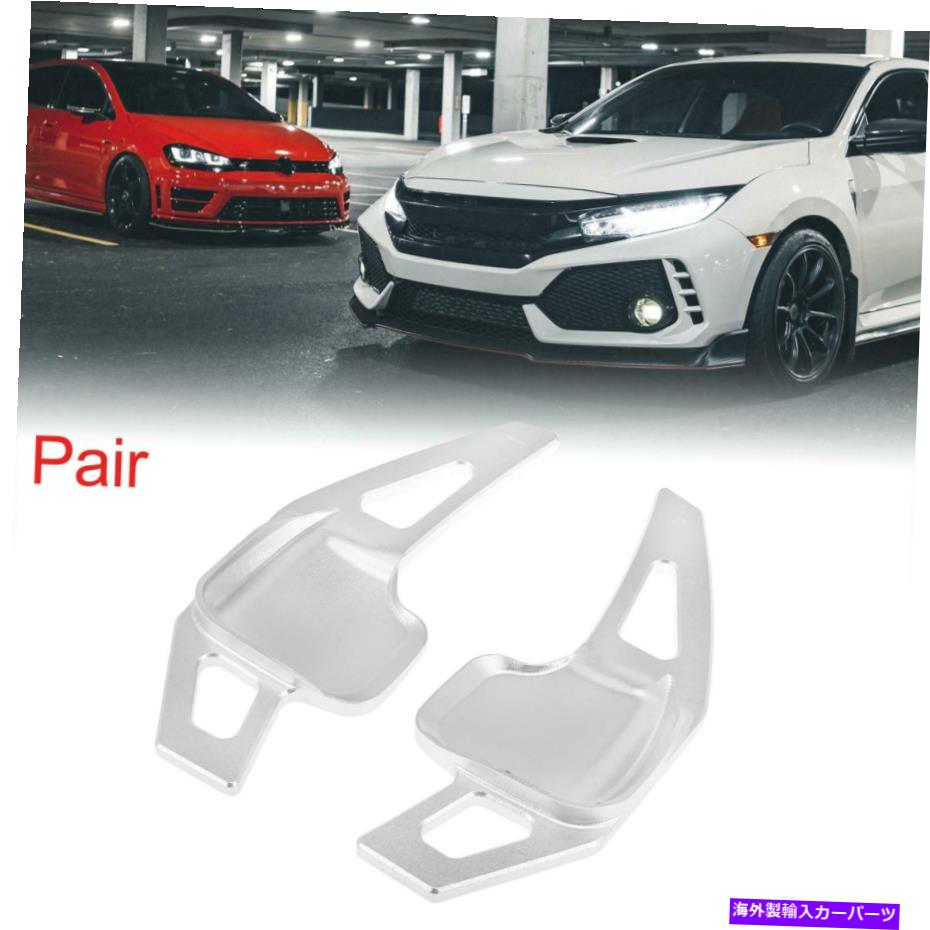 Steering Wheel Paddle Shifter ペアシルバートーンステアリングホイールシフトパドルシフターBMW 1 2 3 4 5シリーズ Pair Silver Tone Steering Wheel Shift Paddle Shifter for BMW 1 2 3 4 5 series 【並行輸入品】|カスタムパーツ WORLD倉庫