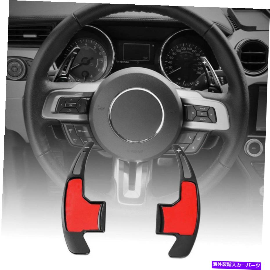 Steering Wheel Paddle Shifter はめあい15-19フォードマスタングステアリングホイールのシフトパドルシフターDSG拡張 - ブラック Fits 15-19 Ford Mustang Steering Wheel Shift Paddle DSG Shifter Extension-Black 【並行輸入品】