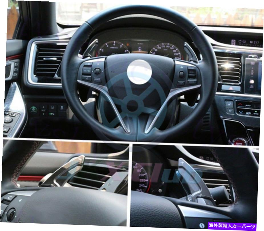 Steering Wheel Paddle Shifter ペアステアリングホイールシフターパドルトリムのためにホンダアコードSpiriorオデッセイアキュラ Pair Steering Wheel Shifter Paddle Trim For Honda Accord Spirior Odyssey Acura 【並行輸入品】