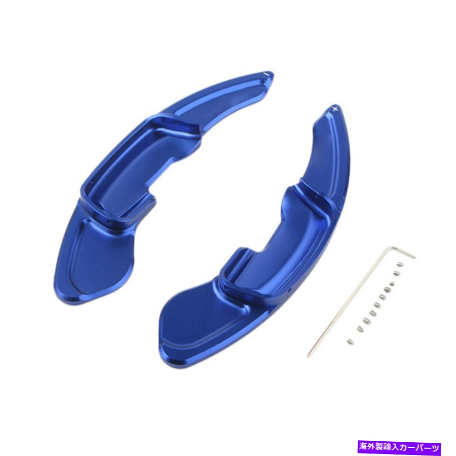 Steering Wheel Paddle Shifter ステアリングホイールのシフトパドルシフター拡張のためのレクサスGS250 GS350 2012から16ブルー Steering Wheel Shift Paddle Shifter Extension For Lexus GS250 GS350 2012-16 Blue 【並行輸入品】
