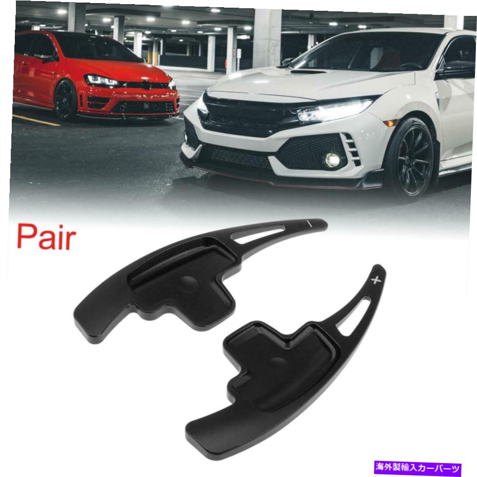 Steering Wheel Paddle Shifter メルセデス・ベンツGLK GL SLKのためのペアブラックステアリングホイールのシフトパドルシフター Pair Black Steering Wheel Shift Paddle Shifter for Mercedes-Benz GLK GL SLK 【並行輸入品】