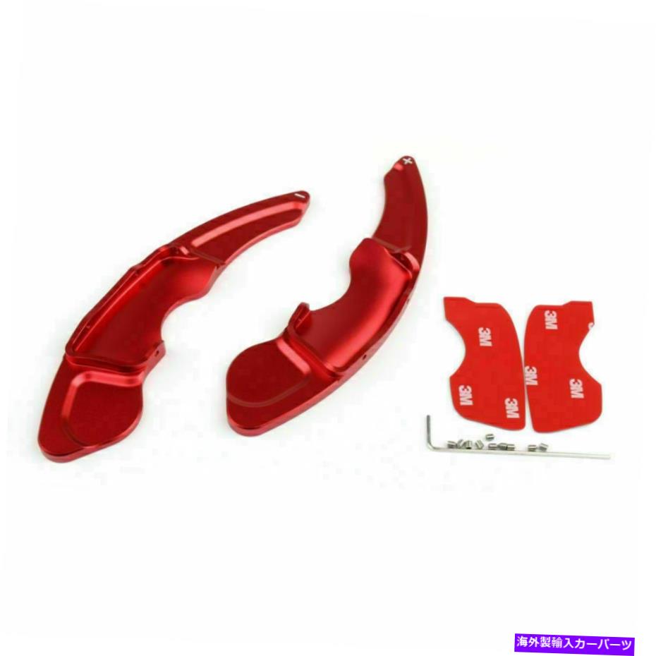 Steering Wheel Paddle Shifter ステアリングホイールのシフトパドルブレードシフター拡張がレクサスは、Red 13-16 ISフィット Steering Wheel Shift Paddle Blade Shifter Extension Fits Lexus IS 13-16 Red 【並行輸入品】｜カスタムパーツ WORLD倉庫
