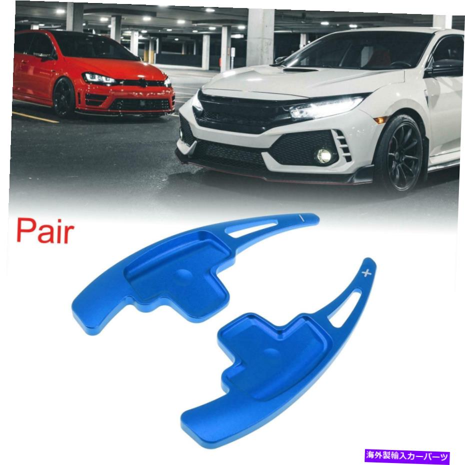 Steering Wheel Paddle Shifter メルセデス・ベンツGLK GL SLKのためのペアブルーステアリングホイールのシフトパドルシフター Pair Blue Steering Wheel Shift Paddle Shifter for Mercedes-Benz GLK GL SLK 【並行輸入品】