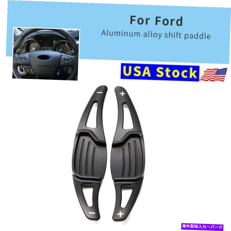 Steering Wheel Paddle Shifter ブラックステアリングホイール、シフトパドルシフター拡張のためのフォードモンデ??オトーラスエッジ Black Steering Wheel Shift paddle Shifter Extension For Ford Mondeo Taurus Edge 【並行輸入品】
