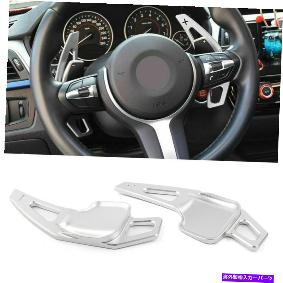 Steering Wheel Paddle Shifter ステアリングホイールのシフトパドルブレードシフター拡張のためのBMW 3シリーズ5 F10 SLIVE Steering Wheel Shift Paddle Blade Shifter Extension For BMW 3 5 Series F10 Slive 【並行輸入品】