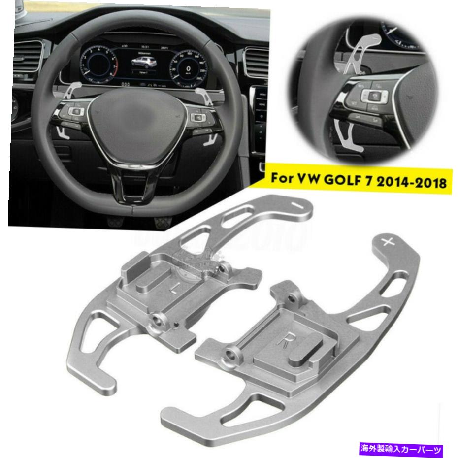 Steering Wheel Paddle Shifter フィットVW GTI Golf7 MK7シルバーステアリングホイールのシフトパドルアルミDGS拡張T Fit VW GTI Golf7 MK7 Silver Steering Wheel Shift Paddle Aluminum DGS Extension T 【並行輸入品】