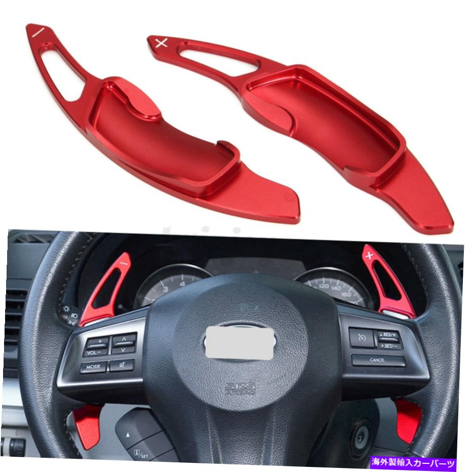 Steering Wheel Paddle Shifter ステアリングホイールのシフトパドルシフター拡張のためのスバルレガシィフォレスターBRZ Steering Wheel Shift paddle Shifter Extension For Subaru Legacy Forester Brz 【並行輸入品】