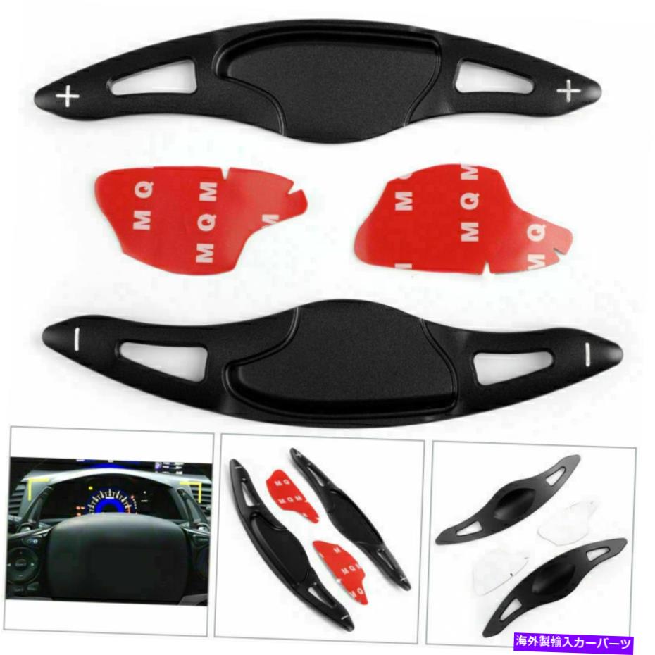 Steering Wheel Paddle Shifter ステアリングホイールシフトレバーパドルシフターのためにホンダ新フィット2017-2018ブラックCA Steering Wheel Shift Lever Paddle Shifter For Honda New Fit 2017-2018 Black CA 【並行輸入品】｜カスタムパーツ WORLD倉庫
