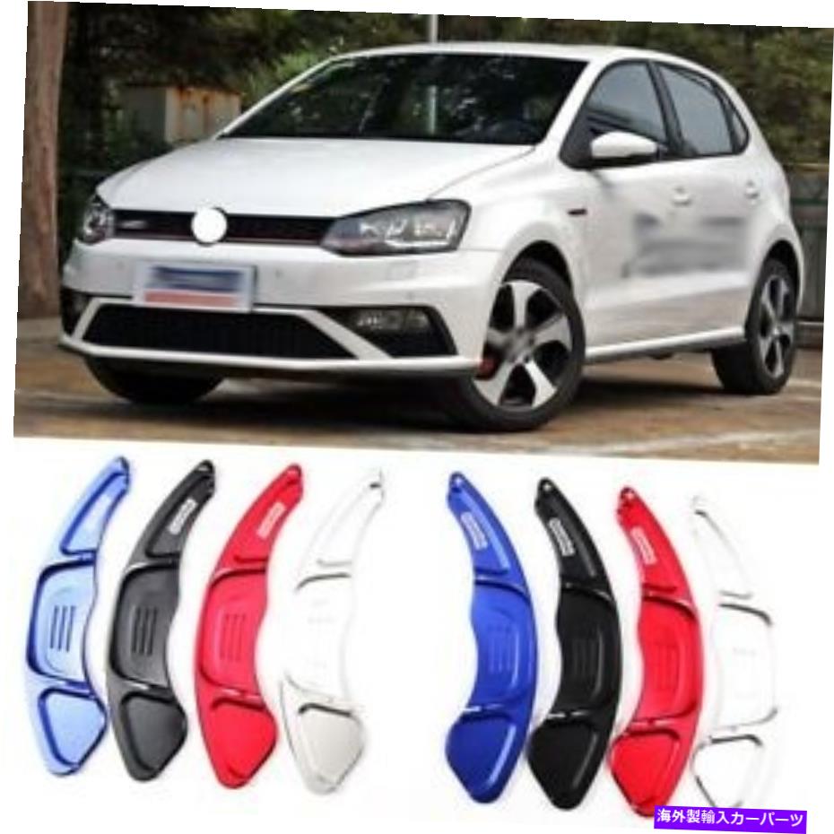Steering Wheel Paddle Shifter ステアリングホイールのパドルシフト拡張パドルシフターカバーにVW POLO GTI 2015 Steering Wheel Shift Paddle Extension Paddle Shifters Cover For VW POLO GTI 2015 【並行輸入品】