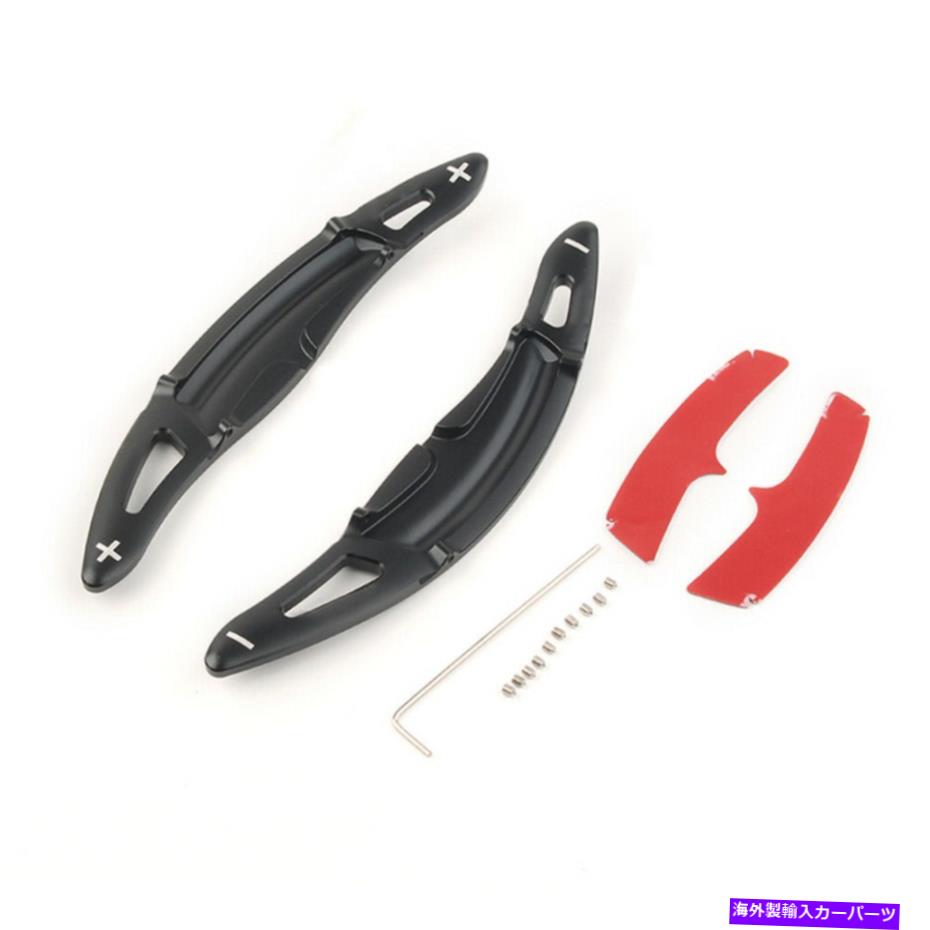 Steering Wheel Paddle Shifter ポルシェカイエン2015から18ブラック用ステアリングホイールのシフトパドルシフター拡張 Steering Wheel Shift Paddle Shifter Extension for Porsche Cayenne 2015-18 Black 【並行輸入品】 36,080円