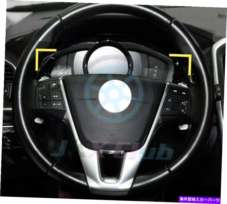 Steering Wheel Paddle Shifter ブラックシフトレバーパドルステアリングホイールシフターのためにボルボS60L / 80 V40 / XC60 60 / C7 Black Shift Lever Paddle Steering Wheel Shifter For Volvo S60L/80 V40/60 XC60/C7 【並行輸入品】 36,080円