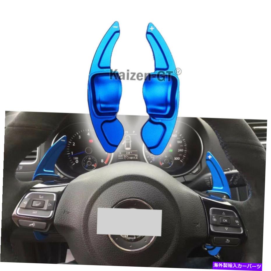Steering Wheel Paddle Shifter 2010-14フォルクスワーゲンのステアリングホイールのシフトパドルシフターDSG拡張-ブルーフィット Fit 2010-14 Volkswagen Steering Wheel Shift Paddle DSG Shifter Extension-Blue 【並行輸入品】｜カスタムパーツ WORLD倉庫