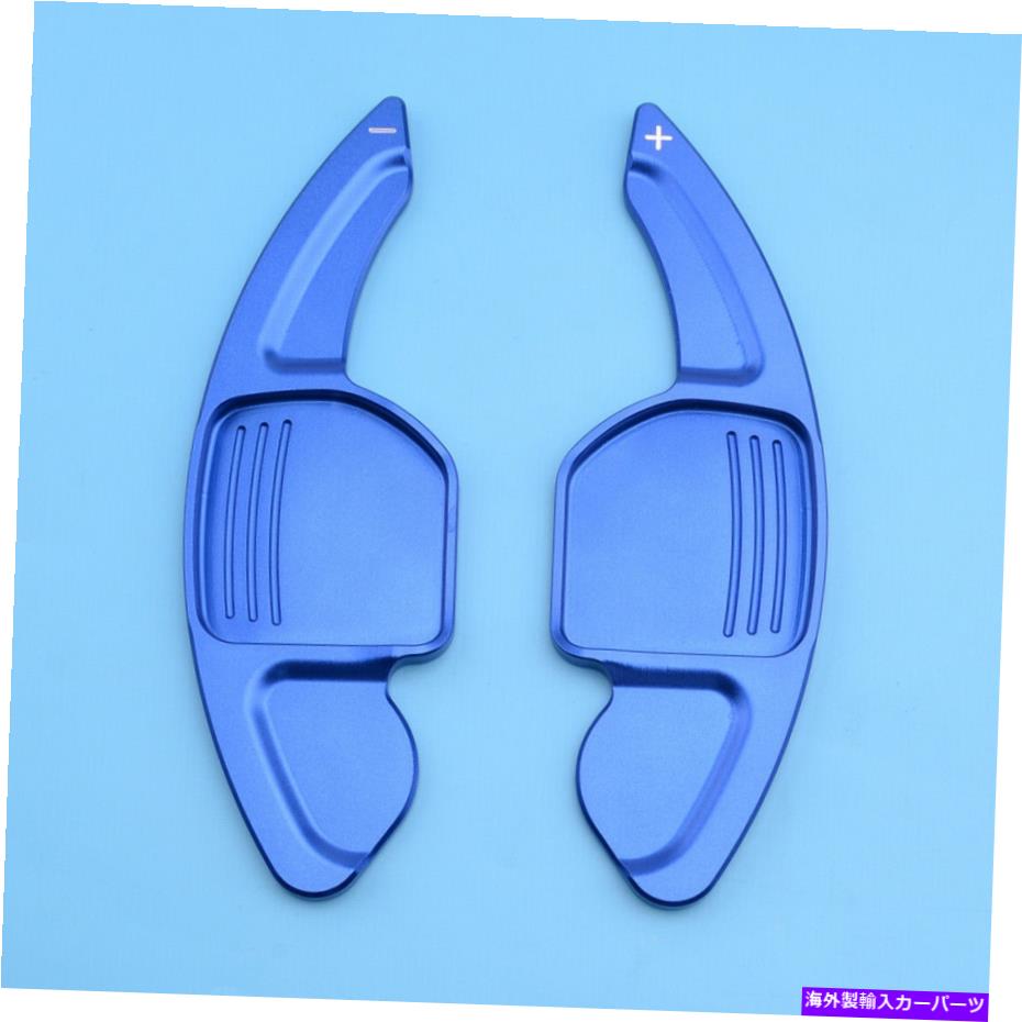Steering Wheel Paddle Shifter 青色ステアリングホイールシフトパドルシフター拡張フィット感のためにアウディS3 S4 S5 S6 S7 Blue Steering Wheel Shift Paddle Shifter Extension Fit For Audi S3 S4 S5 S6 S7 【並行輸入品】 36,080円