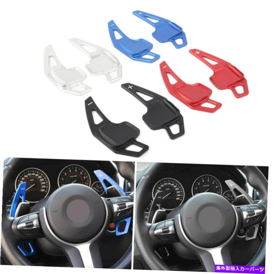 Steering Wheel Paddle Shifter BMW 3シリーズ5 F10のF30のF80用ホイールのシフトパドルシフター拡張ステアリング Steering Wheel Shift Paddle Shifter Extension for BMW 3 5 Series F10 F30 F80 【並行輸入品】 36,080円