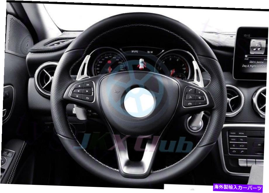 Steering Wheel Paddle Shifter 合金ステアリングホイールシフターパドルについてベンツA B C E SクラスCLA CLS GLA GLC GLE Alloy Steering Wheel Shifter Paddle For Benz A B C E S Class CLA CLS GLA GLC GLE 【並行輸入品】｜カスタムパーツ WORLD倉庫
