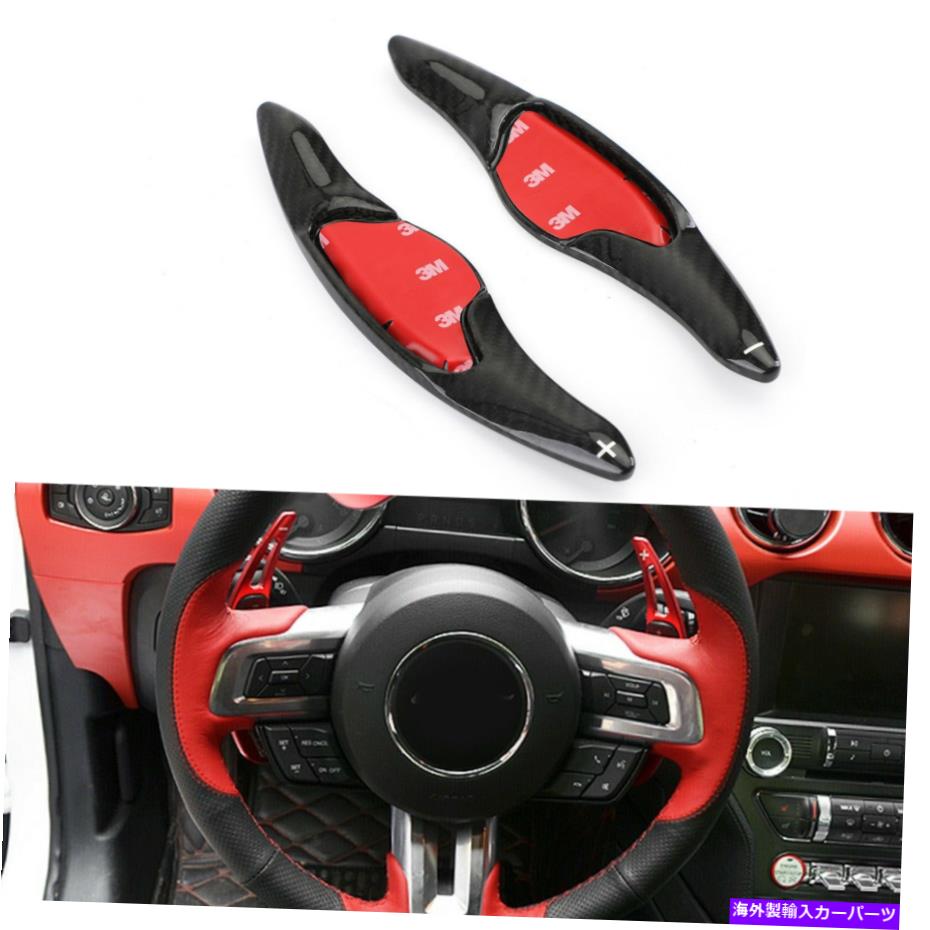 Steering Wheel Paddle Shifter カーボンファイバーステアリングホイールシフトレバーパドルシフターフィット2017年から2018年の新フィット Carbon Fiber Steering Wheel Shift Lever Paddle Shifter Fit 2017-2018 New Fit 【並行輸入品】