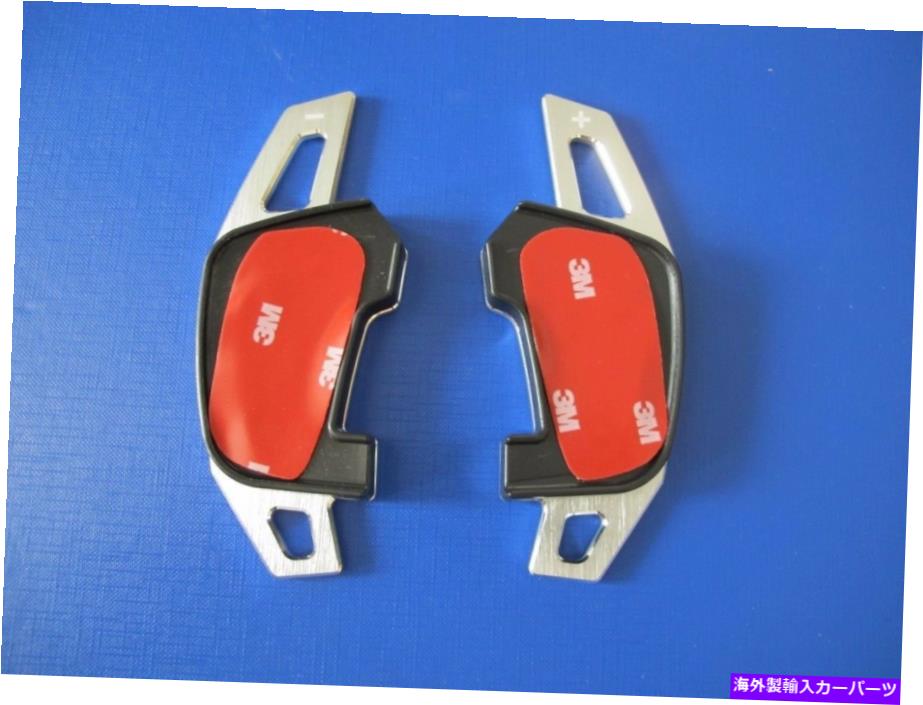 Steering Wheel Paddle Shifter メタルシルバーステアリングホイールシフター拡張パドルDSGについてはVWゴルフ7 GTI MK7 Metal Silver Steering Wheel Shifter Extensions Paddle DSG For VW Golf 7 MK7 GTI 【並行輸入品】