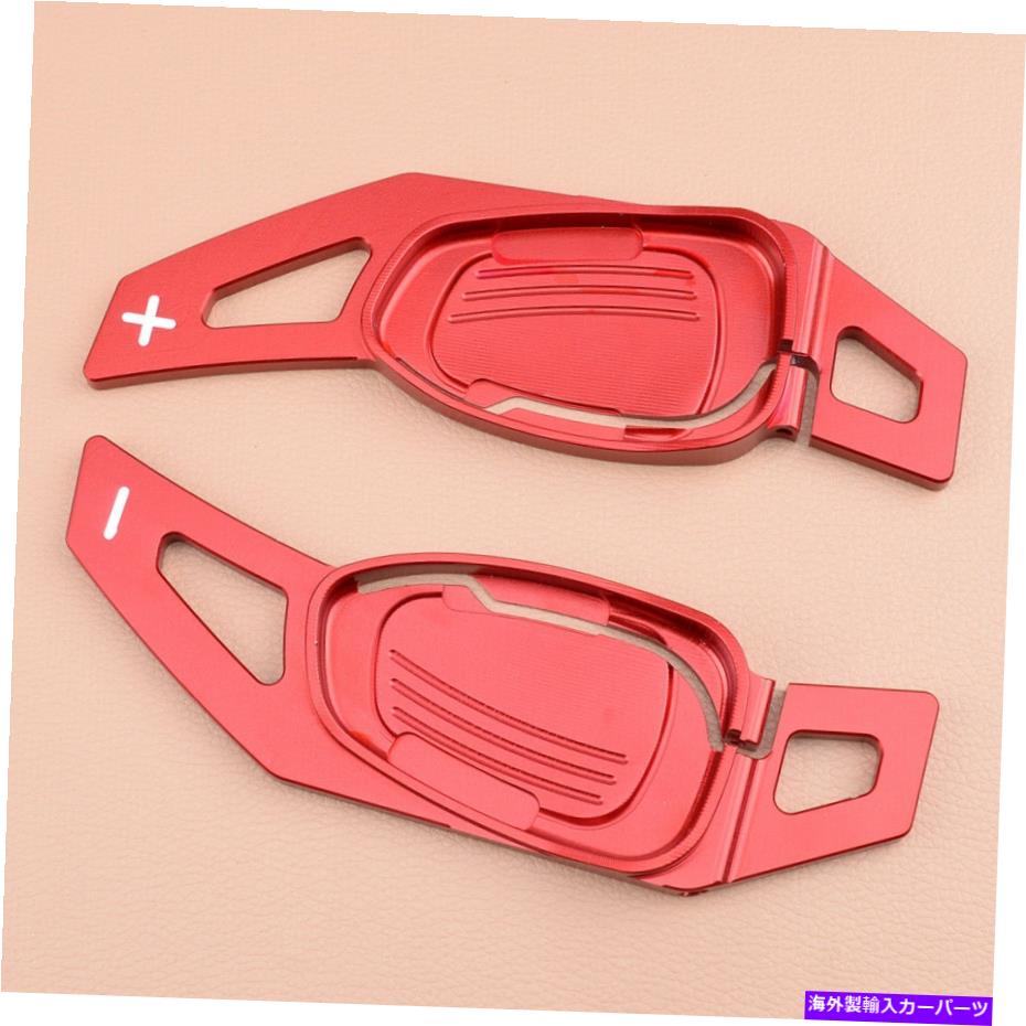 Steering Wheel Paddle Shifter アウディS3 S5 SQ5 RS3 RS6 RS7のためのパールレッドステアリングホイールのシフトパドルシフターフィット Paar Red Steering Wheel Shift Paddle Shifter Fit for Audi S3 S5 SQ5 RS3 RS6 RS7 【並行輸入品】