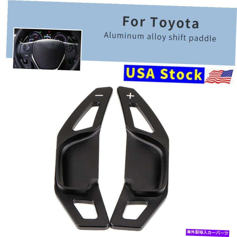 Steering Wheel Paddle Shifter 車のステアリングホイールのシフトパドルシフター拡張のためのトヨタカムリカローラレイツ Car Steering Wheel Shift paddle Shifter Extension For Toyota Camry Corolla Reiz 【並行輸入品】