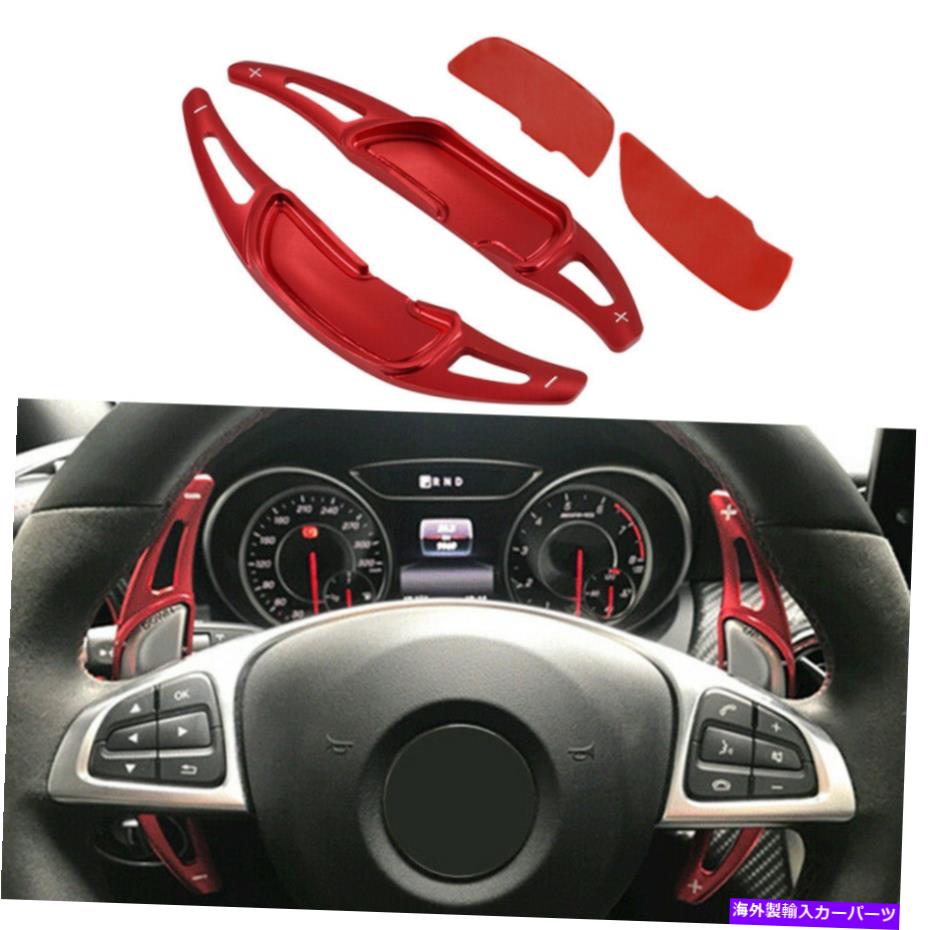 Steering Wheel Paddle Shifter シフトパドルシフター拡張のためのメルセデスベンツSLK 55 AMG 2012年から2016年0005452868 Shift Paddle Shifter Extension For Mercedes-Benz SLK 55 AMG 2012-2016 0005452868 【並行輸入品】