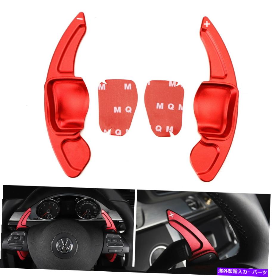 Steering Wheel Paddle Shifter レッドCNCステアリングホイールのパドルシフターの拡張のためのVWゴルフMK6 CCビートルジェッタ Red CNC Steering Wheel Paddle Shifter Extensions For VW MK6 Golf CC Beetle Jetta 【並行輸入品】