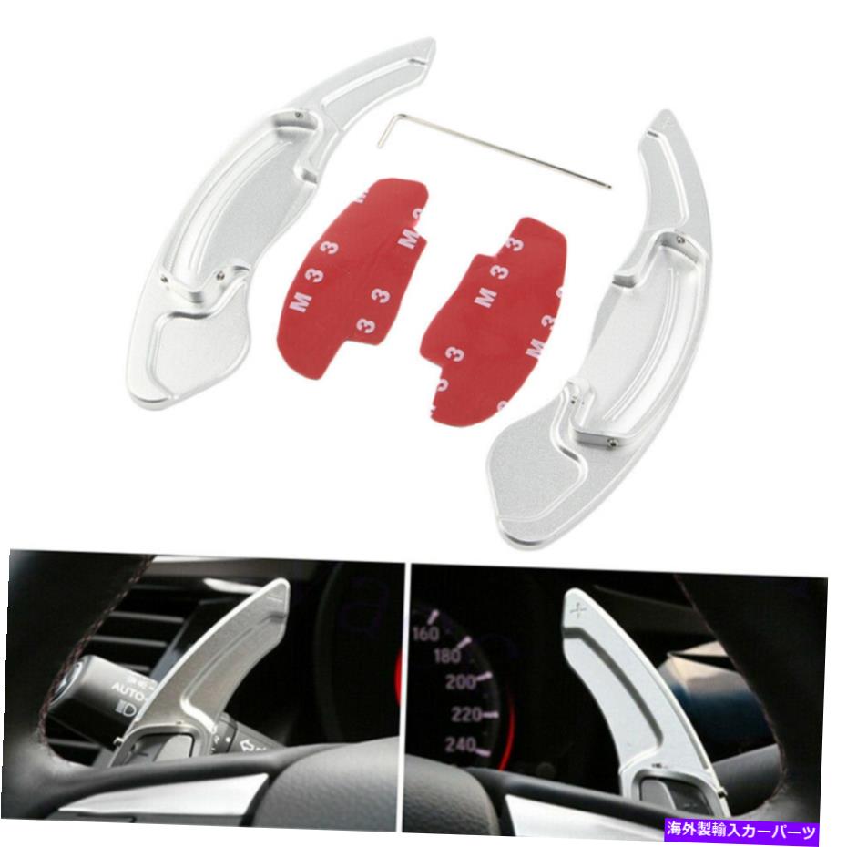 Steering Wheel Paddle Shifter ステアリングホイールのシフトパドルシフター拡張シルバーフィットホンダアコードアキュラCDX Steering Wheel Shift Paddle Extension Shifter Silver Fit Honda Accord Acura CDX 【並行輸入品】