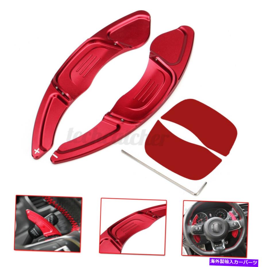 Steering Wheel Paddle Shifter 2倍のステアリングホイールのシフトパドルブレードシフター拡張のためのVWゴルフTSI MK7 GTI 2x Steering Wheel Shift Paddle Blade Shifter Extension For VW Golf MK7 TSI GTI 【並行輸入品】｜カスタムパーツ WORLD倉庫
