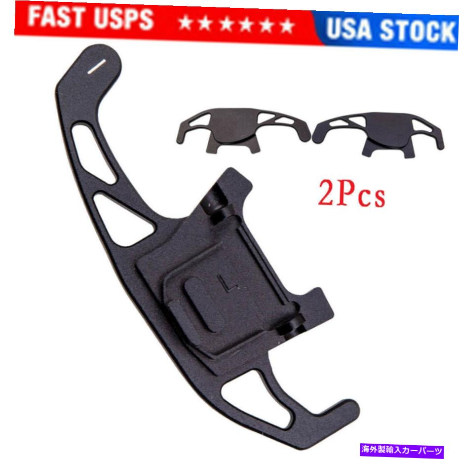Steering Wheel Paddle Shifter 2個ステアリングホイールシフトシフターパドルフィットVW GOLF GTI R GTD GTE MK7 13~18 2Pcs Steering Wheel Shift Shifter Paddles Fit VW GOLF GTI R GTD GTE MK7 13-18 【並行輸入品】