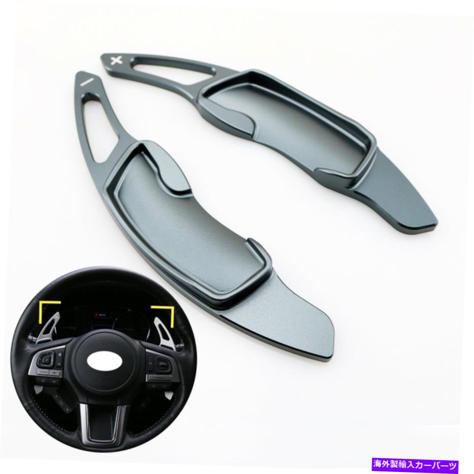 Steering Wheel Paddle Shifter ギアステアリングホイールのパドルシフター拡張のためのサイオンGT86スバルアクセサリー Gear Steering Wheel Shifter Paddle Extension For Scion GT86 Subaru Accessories 【並行輸入品】