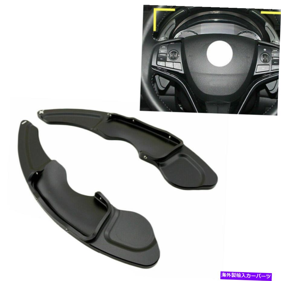 Steering Wheel Paddle Shifter ギアシフターステアリングホイールのシフトパドル拡張フィットレクサスRC NXは、2014年から2016年IS Gear Shifter Steering Wheel Shift Paddle Extension Fit Lexus RC NX IS 2014-2016 【並行輸入品】｜カスタムパーツ WORLD倉庫