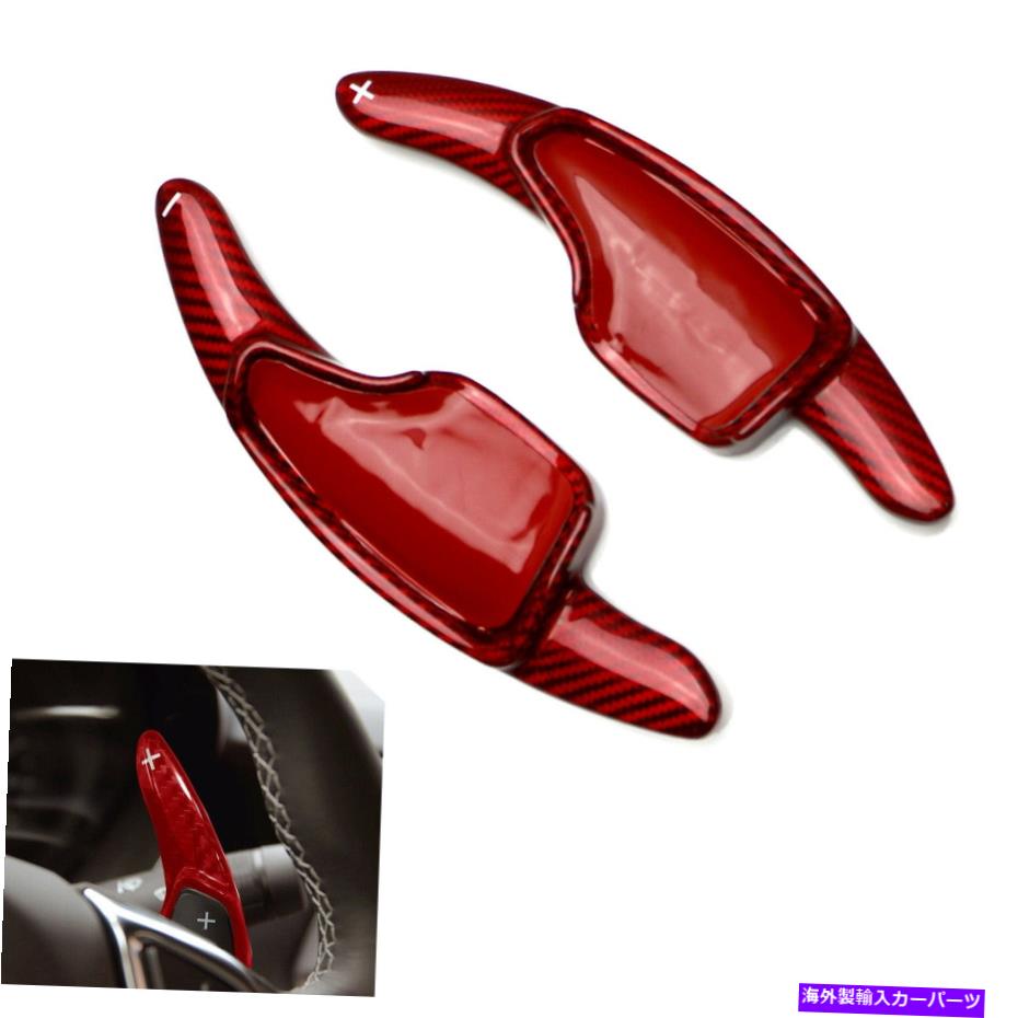 Steering Wheel Paddle Shifter レッドCarbonFiberステアリングホイールのパドルシフター拡張のためのシボレーコルベット14-19 Red CarbonFiber Steering Wheel Paddle Shifter Extension For Chevy 14-19 Corvette 【並行輸入品】｜カスタムパーツ WORLD倉庫