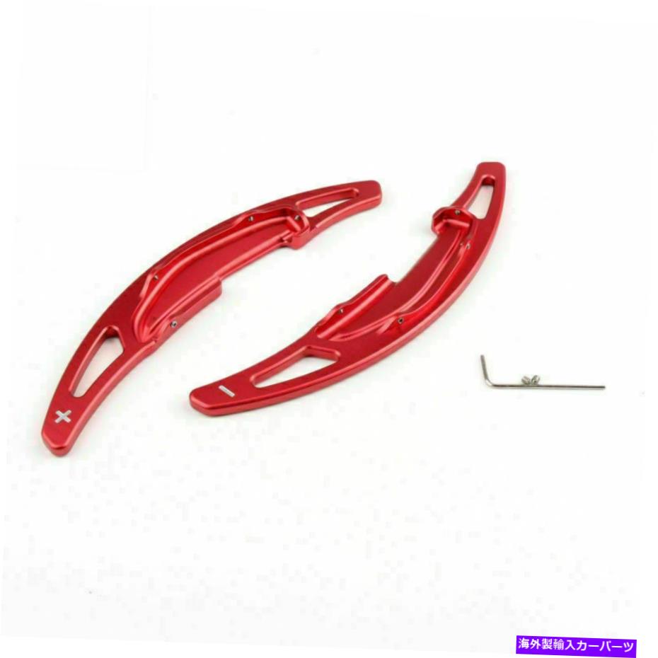 Steering Wheel Paddle Shifter BMW M3 M4 M5 M6レッド用合金車のステアリングホイールの拡張パドルシフトシフター Alloy Car Steering Wheel Extension Paddle Shift Shifter For BMW M3 M4 M5 M6 Red 【並行輸入品】