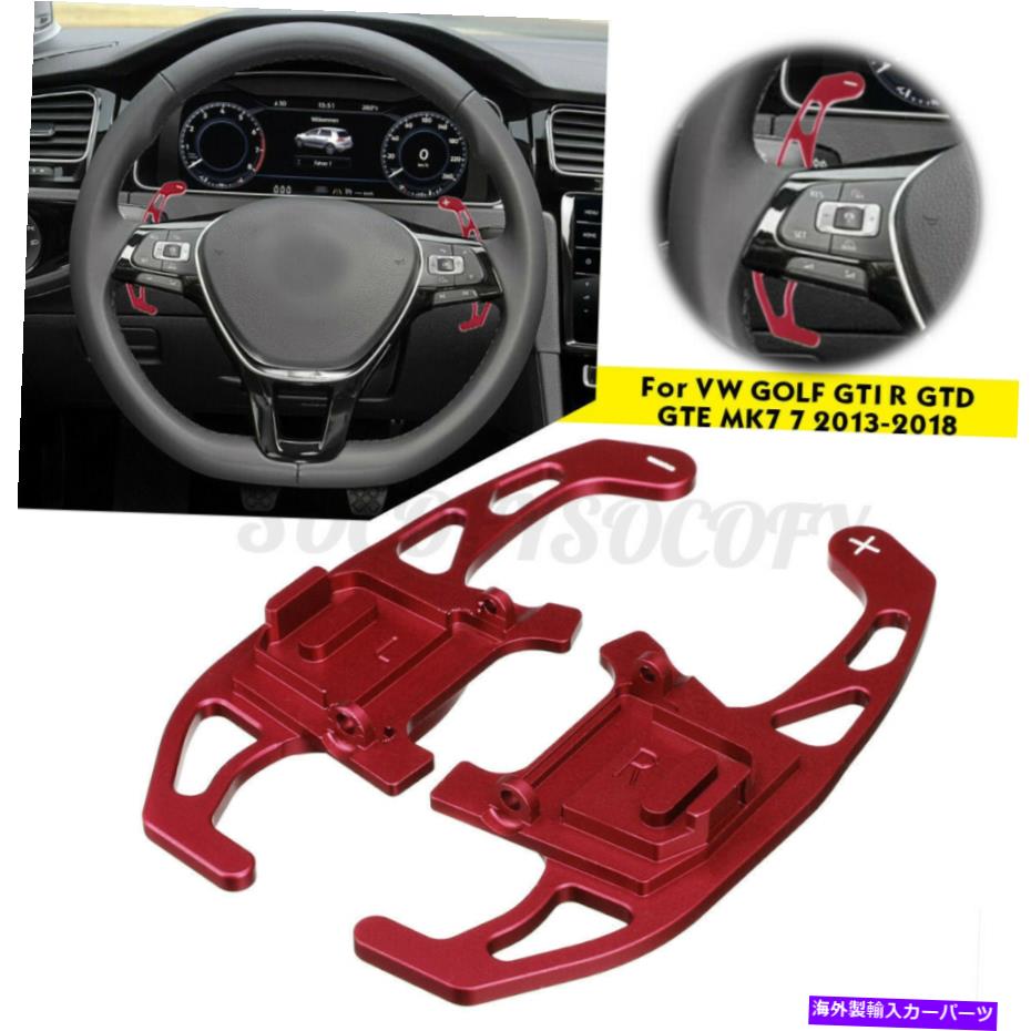 Steering Wheel Paddle Shifter 1ペアステアリングホイールシフトシフターパドルについてVW GOLF GTI R GTE MK7 1 Pair Steering Wheel Shift Shifter Paddles For VW GOLF GTI R GTE MK7 【並行輸入品】