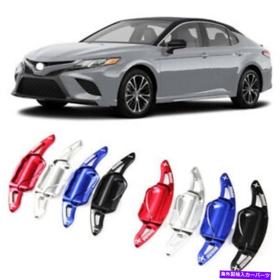 Steering Wheel Paddle Shifter 車のステアリングホイールDSGパドルシフター拡張カバーにトヨタカムリ2018 Car Steering Wheel DSG Paddle Extension Shifters Cover For Toyota Camry 2018 【並行輸入品】｜カスタムパーツ WORLD倉庫