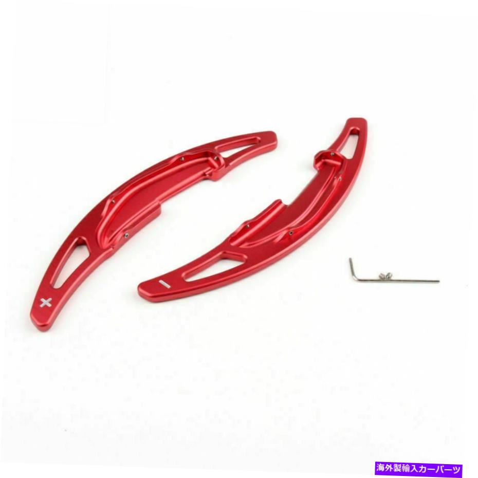 Steering Wheel Paddle Shifter BMW M3 M4 M5 M6レッド用合金車のステアリングホイールの拡張パドルシフトシフター Alloy Car Steering Wheel Extension Paddle Shift Shifter For BMW M3 M4 M5 M6 Red 【並行輸入品】 26,699円