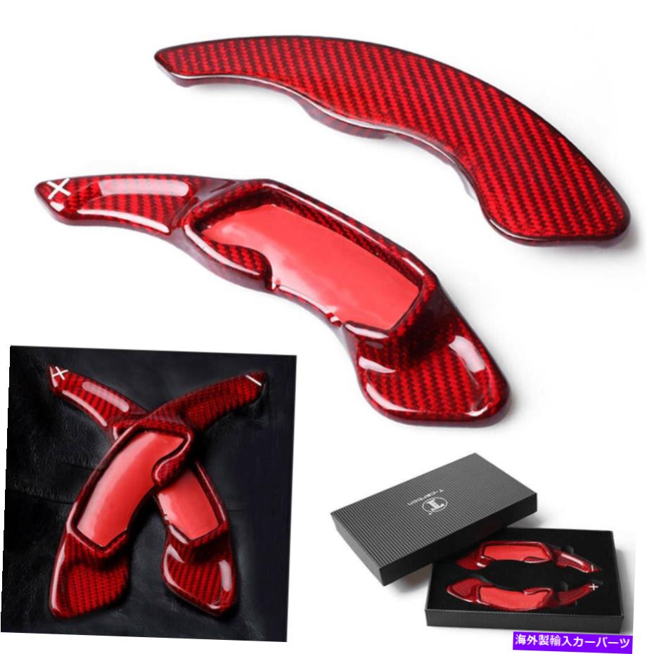 Steering Wheel Paddle Shifter シフト・パドルステアリングホイールシフター拡張カーボンフィットスバルBRZトヨタ2PCS Shift Paddle Steering Wheel Shifter Extensions Carbon Fit Subaru BRZ Toyota 2PCs 【並行輸入品】