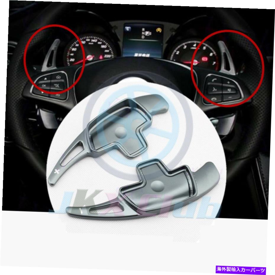 Steering Wheel Paddle Shifter ベンツA B C E SクラスCLA CLS GLA GLCシリーズ2Xハンドルパドルシフター用 For Benz A B C E S Class CLA CLS GLA GLC series 2x Steering Wheel Paddle Shifter 【並行輸入品】