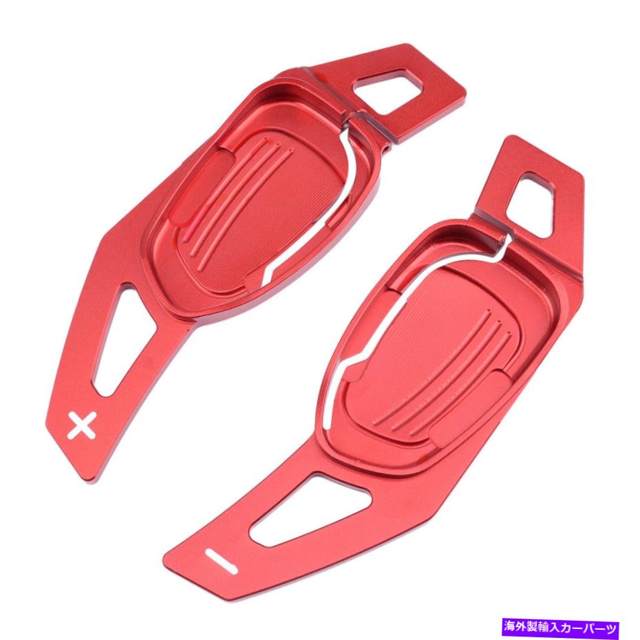 Steering Wheel Paddle Shifter アウディS3 S5 S6 SQ5 RS3 RS6のための2×レッドステアリングホイールシフトパドルシフターフィット 2x Red Steering Wheel Shift Paddle Shifter Fit for Audi S3 S5 S6 SQ5 RS3 RS6 【並行輸入品】