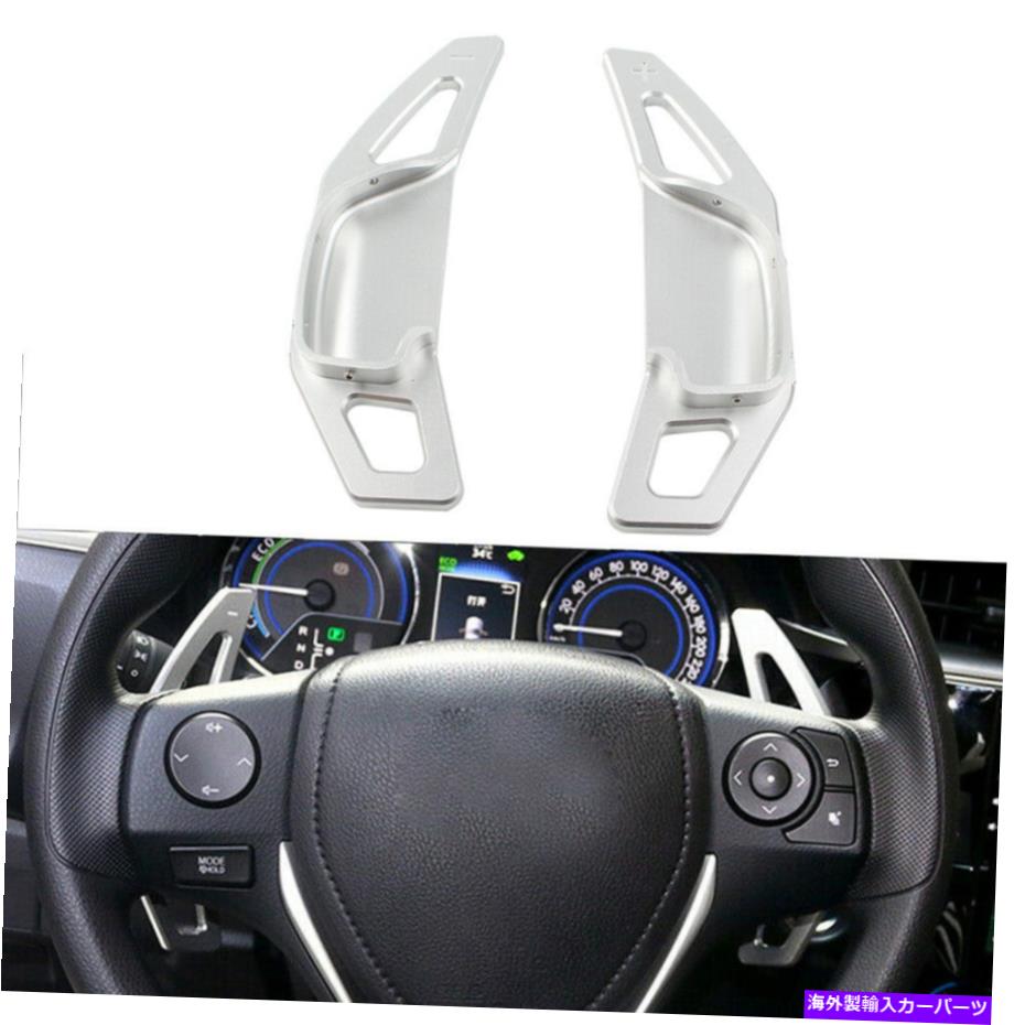 Steering Wheel Paddle Shifter 2倍のステアリングホイールのシフトパドルシフタートリムカバーフィットトヨタカローラRAV4ゼラス 2x Steering Wheel Shift Paddle Shifter Trim Cover Fit Toyota Corolla RAV4 Zelas 【並行輸入品】