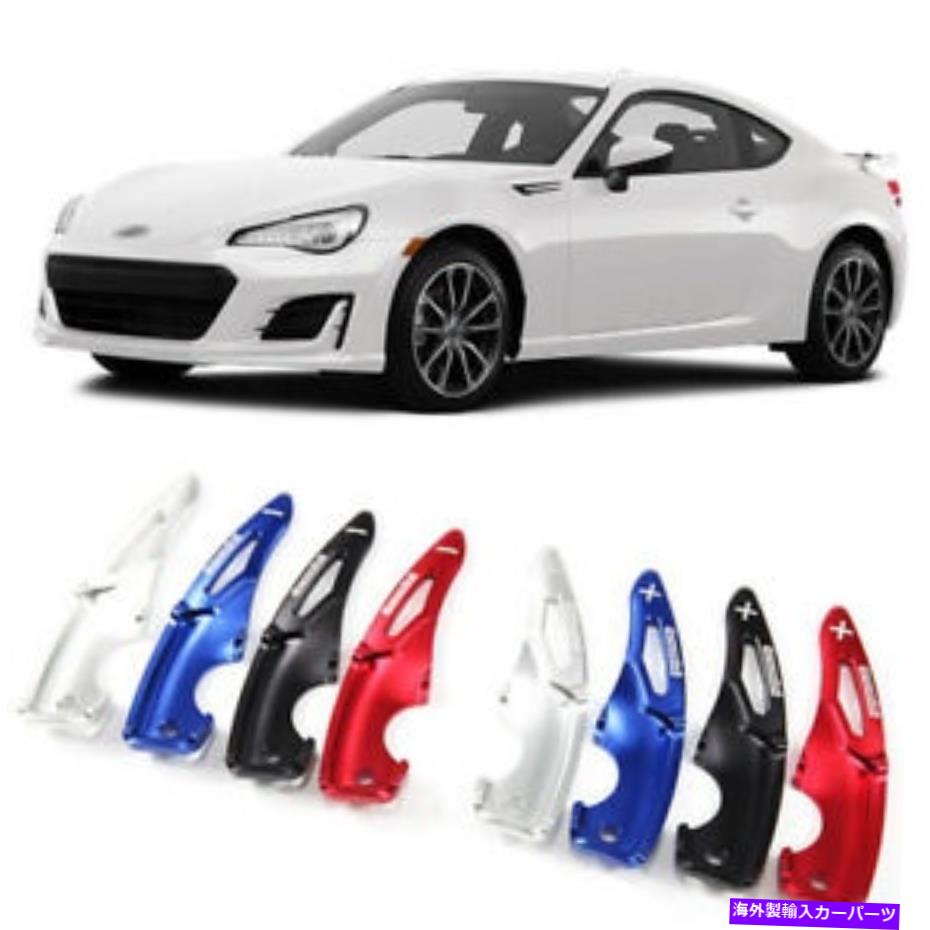 Steering Wheel Paddle Shifter 車のステアリングホイールDSGパドルシフター延長カバーフィット感のためのスバルBRZ 17+ Car Steering Wheel DSG Paddle Extension Shifters Cover Fit For Subaru BRZ 17+ 【並行輸入品】 30,602円