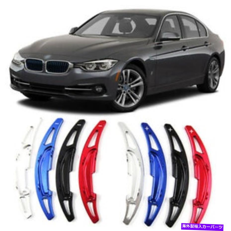Steering Wheel Paddle Shifter 車のステアリングホイールDSGパドルシフター延長カバーフィット感のためのBMW M3 14-18 Car Steering Wheel DSG Paddle Extension Shifters Cover Fit For BMW M3 14-18 【並行輸入品】
