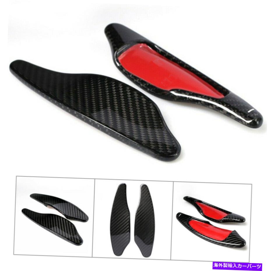 Steering Wheel Paddle Shifter パドルシフトギアステアリングホイールは、シボレーコルベットC7のためのシフタートリムを拡張します Paddle Shift Gear Steering Wheel Extended Shifter Trim for Chevrolet Corvette C7 【並行輸入品】