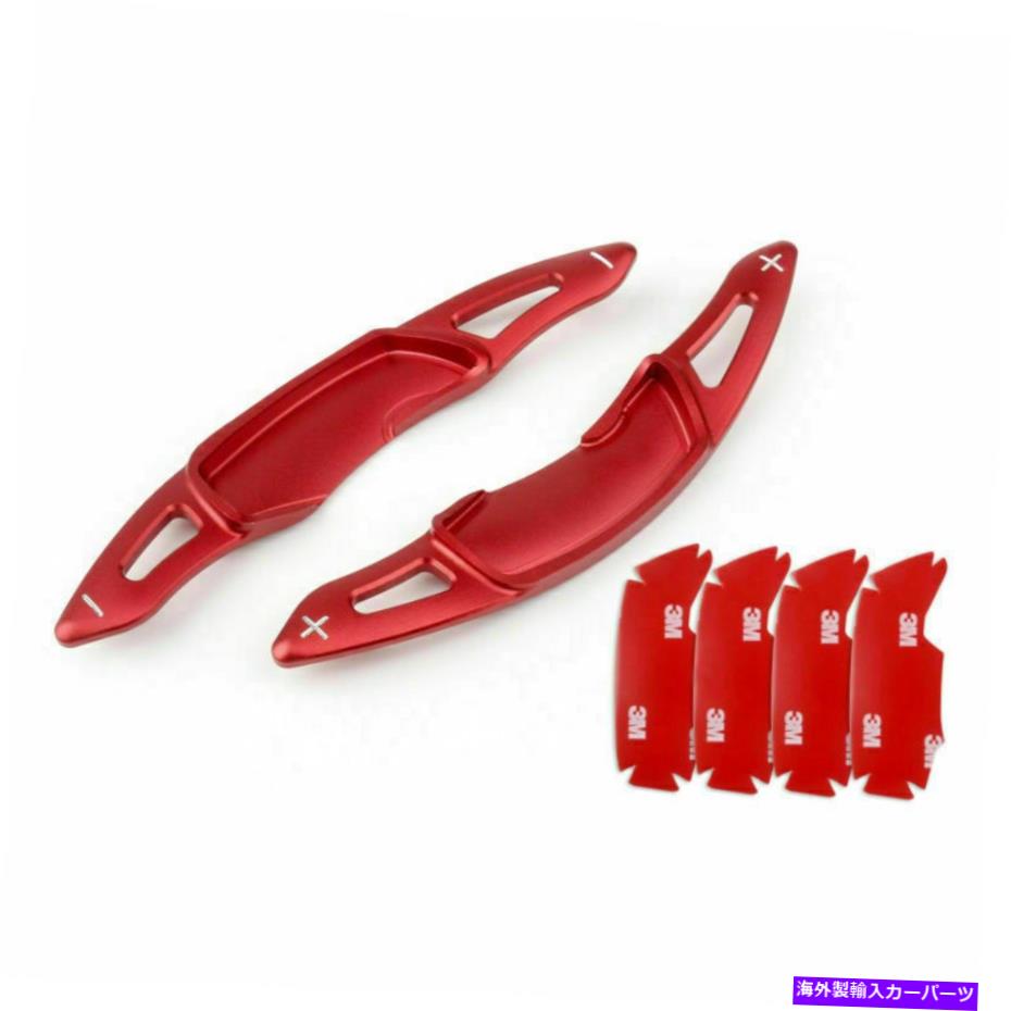 Steering Wheel Paddle Shifter ペア3Dステアリングホイールのシフトパドルシフター用スバルBRZ /アウトバックレッドB5 Pair 3D Steering Wheel Shift Paddle Shifter For Subaru BRZ/Outback Red B5 【並行輸入品】