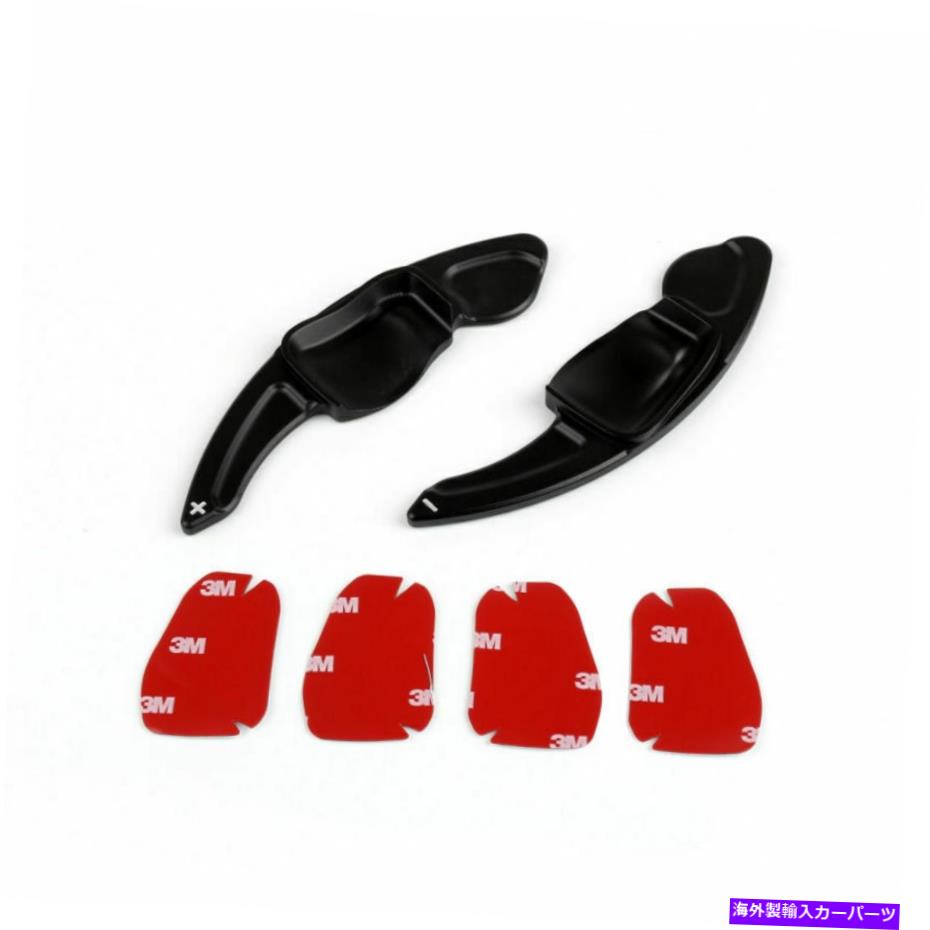 Steering Wheel Paddle Shifter 車のステアリングホイールのシフトパドルシフターのためにフォルクスワーゲンVWゴルフGTI MK 6ブラック Car Steering Wheel Shift Paddle Shifter For Volkswagen VW Golf MK 6 GTI Black 【並行輸入品】｜カスタムパーツ WORLD倉庫