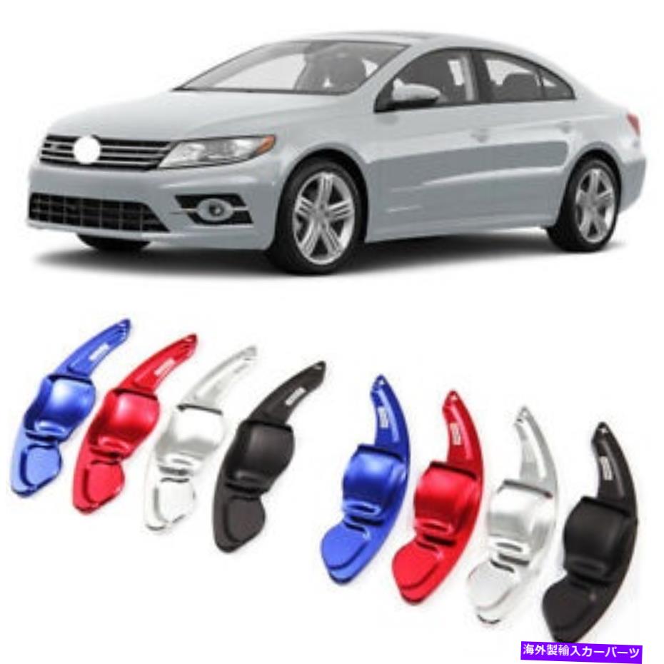 Steering Wheel Paddle Shifter 車のステアリングホイールDSGパドルシフター延長カバーフィット感のためのVW CC 2010年から2018年 Car Steering Wheel DSG Paddle Extension Shifters Cover Fit For VW CC 2010-2018 【並行輸入品】